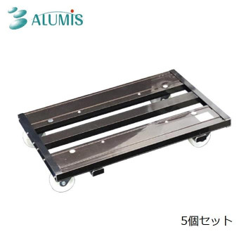 ALUMIS アルミス アルミス 連結式 アルミドーリー 5個入り ARD-80BW (1671849)
