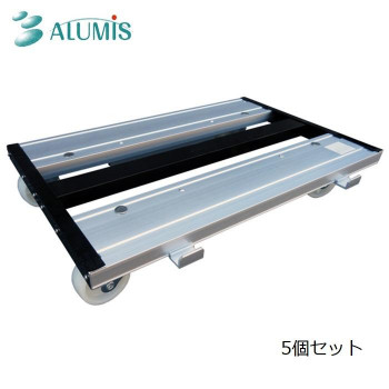 ALUMIS アルミス アルミス 連結式 アルミドーリー 5個入り ARD-80BS (1671850)