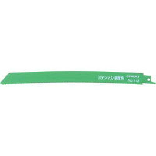 工機ホールディングス 日立 0000-3463 #143ブレード50枚入 0000-3463