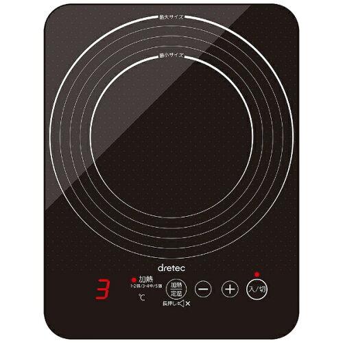 ドリテック(dretec) IHクッカー ピコ DI-223BK【GDV7701】