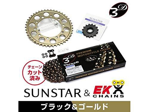 SUNSTAR サンスター スプロケット＆チェーンキット 品番:KE42744 CBF600N/S サイズ:525