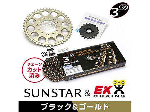 SUNSTAR サンスター スプロケット＆チェーンキット 品番:KE55844 FZ6-N/S/SS サイズ:530