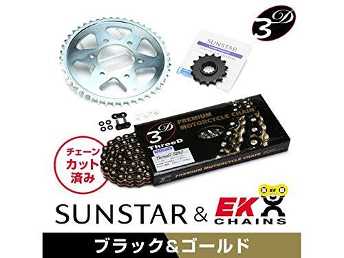 SUNSTAR サンスター スプロケット＆チェーンキット 品番:KE49948 ZX-10R  サイズ:525の通販は 33,323円