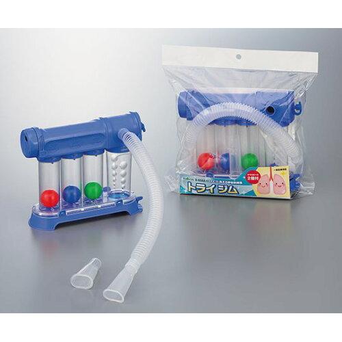 アズワン ナビス 洗える呼吸訓練器 トライジム 1個入 KM-802の通販は 4,795円