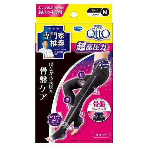 レキットベンキーザー 骨盤矯正 着圧ソックス メディキュット 高圧力タイプ 寝ながら ボディシェイプ スパッツEX 骨盤サポート Mの通販は 4,908円