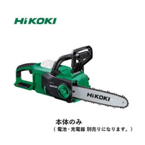 工機ホールディングス HiKOKI(ハイコーキ) 36V コードレスチェンソー ガイドバー 300mm ダイレクトドライブ 蓄電池、充電器別売り CS3630DB(NN)