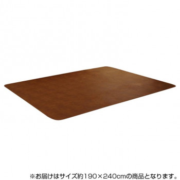 イケヒコ ラグカバー 抗菌 防臭 ブラウン 約190×240cm 6031389 (1683004)の通販は