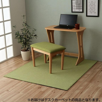 イケヒコ 日本製 抗菌 防ダニ 撥水加工 防炎加工 デスクカーペット グリーン 約117×140cm 4727910 (1682986)