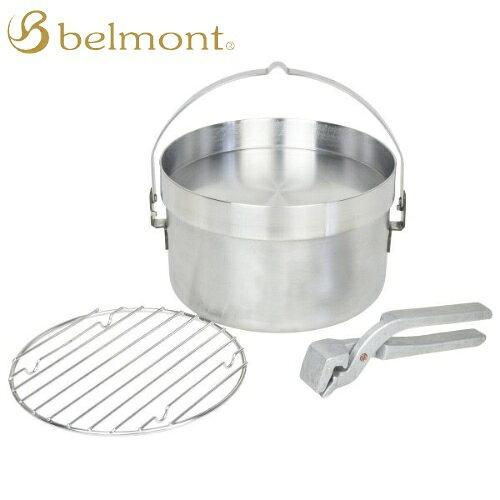 ベルモント ダッチインダッチオーブン深型