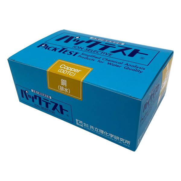 共立理化学研究所 パックテスト? (簡易水質検査器具) 銅(排水)  WAK-CuM-2 1個の通販は