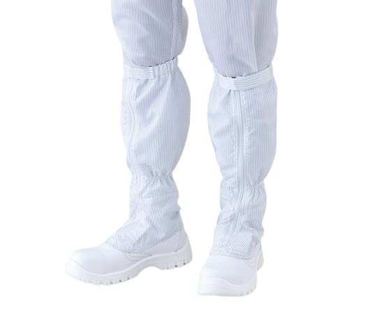 アズワン アズピュアクリーン安全ブーツ(ファスナー付き・ロングタイプ) 26.5cm  TCBS-LN 1足