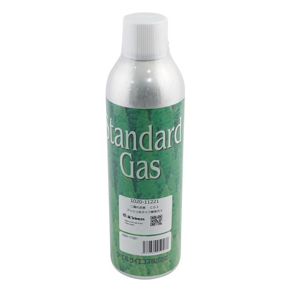 ジーエルサイエンス 標準ガス(プッシュ缶タイプ)二酸化炭素 1020-11221 1本の通販は 12,769円