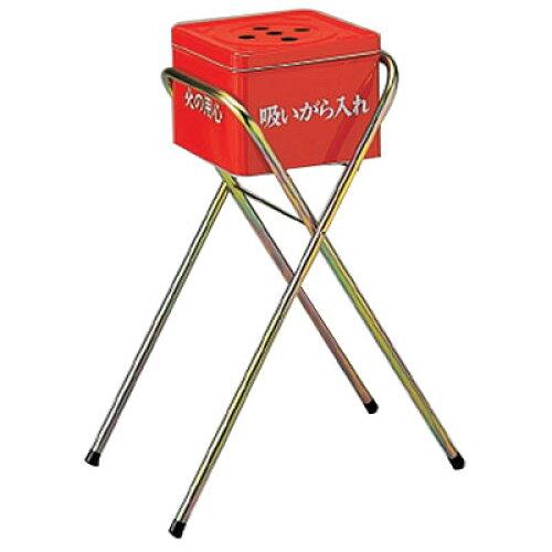 日本緑十字社 吸い殻入れ 「吸いがら入れ / 火の用心」 SS-259 290010 1個