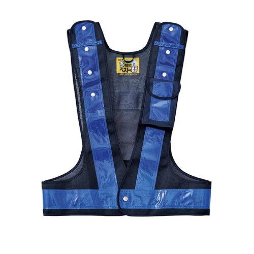 日本緑十字社(Japan Green Cross) 多機能ベスト(メッシュ部/紺 反射部/青) 238078 1着の通販は 5,035円