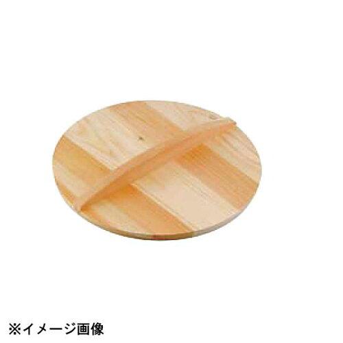 KANDA カンダ 厚手サワラ木蓋 42cm 1個