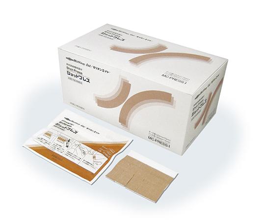 HR バーン ダイエットサプリ 2箱セット