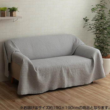 イケヒコ 洗える キルト加工 マルチカバー 綿100% リバーシブルタイプ 約190×190cm グレー 4973979 (1690813)