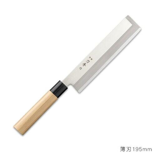富士カトラリー 角型薄刃 195mm 日本製 モリブデンバナジウム鋼 片刃 関東型 桂剥き・千切り・刻みなど野菜調理を一本でこなす和包丁 刀秀作 モリブデンバナジウム鋼和庖丁 FC-366
