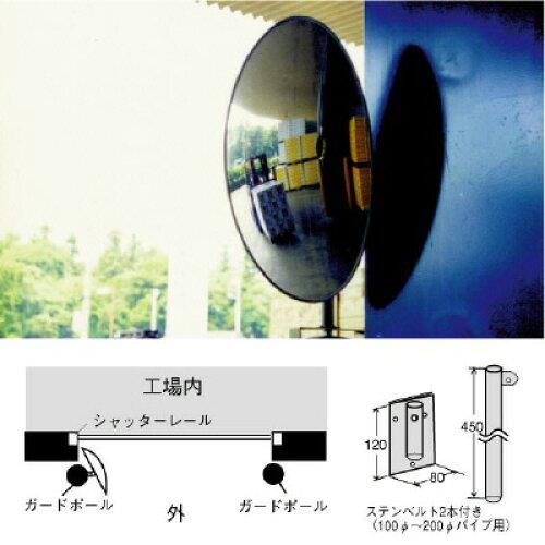 コミー フォーク出口ミラー ガードポール用 B55KP 1個