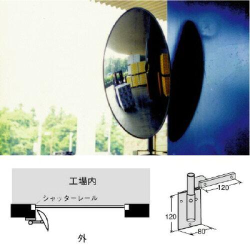 コミー フォーク出口ミラー 外壁用 B55KL 1個