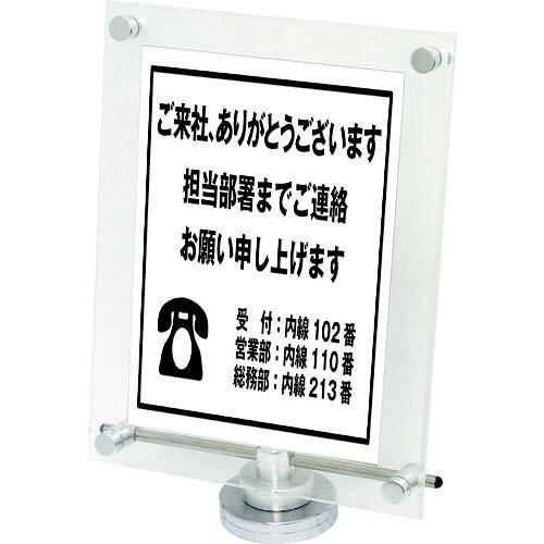 常磐精工 カウンターアクリルスタンドA4縦 CUAS-A4T 1個