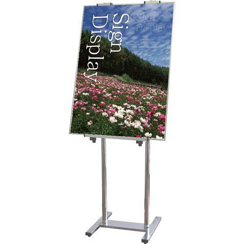 常磐精工 PAパネルスタンド15TW-B 片面 PA15TW-B 1個