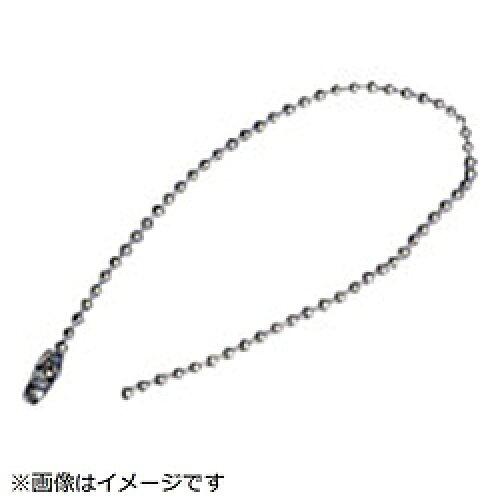 ... 取付金具ボールチェーン2.3Φ×200mm  460-09 1組