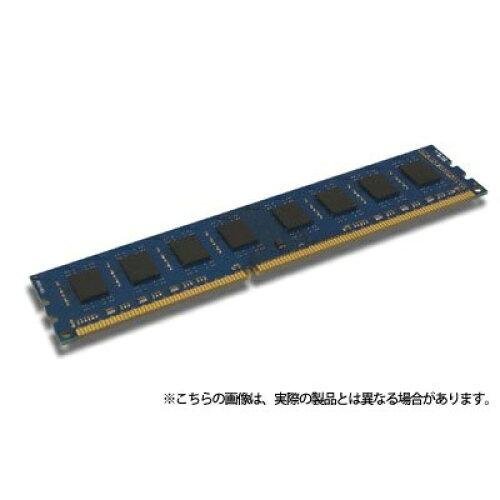 ADTEC アドテック サーバー用メモリー [DDR3 PC3-10600(DDR3-1333) 8GB(8GBx1枚組)240Pin] ADS10600D-E8G