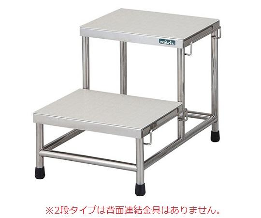 アズワン 連結式オペ踏み台(ステンレス製) 411×586×444