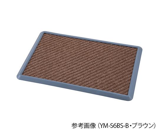アズワン 消毒マット(耐薬仕様) 600×900×20mm ブラウン  YM-S6BS-B 1セットの通販は