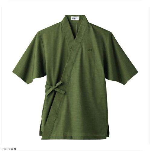 サンペックスイスト 男女兼用 作務衣 H-2093LL (グリーン)【SSM1504】