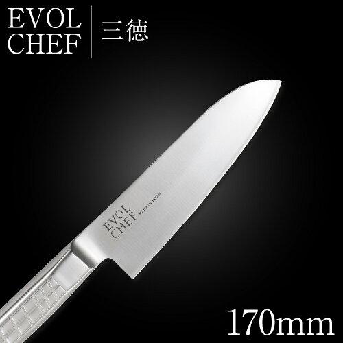 貝印 兼光 EVOLCHEF(エボルシェフ)三徳 170mm