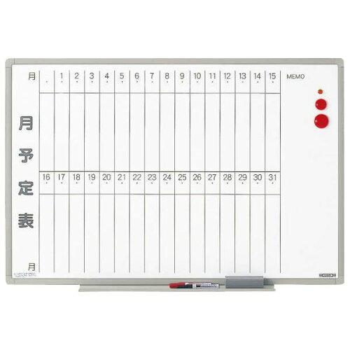 ライオン事務器 ホワイトボード 月予定表(軽量壁掛タイプ) ES-13S 1枚