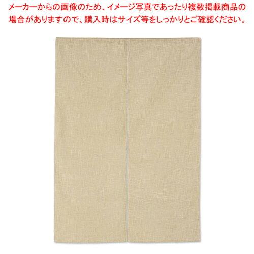 ... 半間のれん 綿麻無地 001-05ベージュ【YHV0405】の通販は