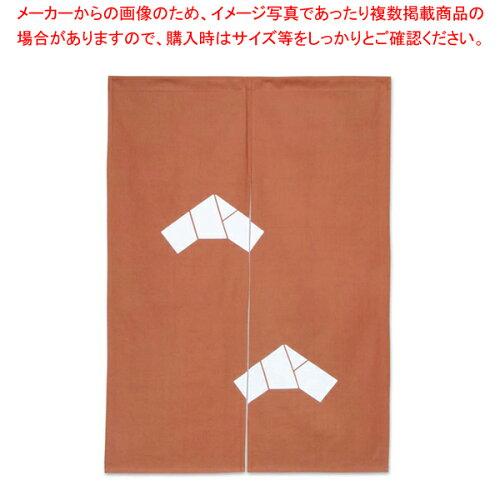 ... 半間のれん 文(ふみ)107-05茶【YNLJ81】