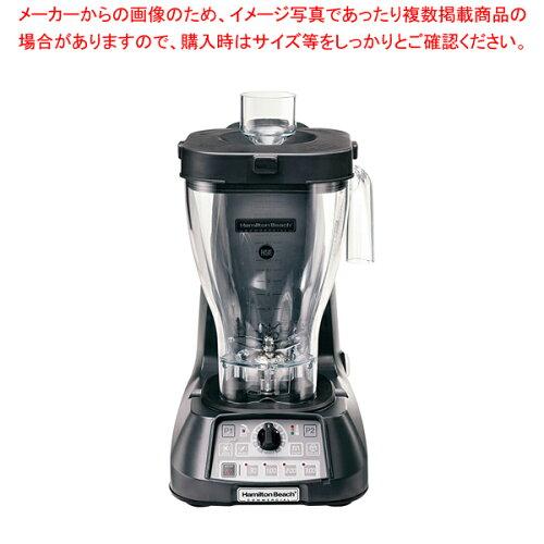 TKG テイケイジイ 遠藤商事 ハミルトンビーチ フードブレンダーHBF1100【FBL6701】