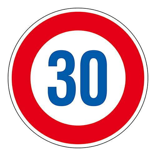 日本緑十字社 道路標識(構内用) 制限速度30キロ 道路323-30K(AL) 反射タイプ アルミ製 133674 1枚