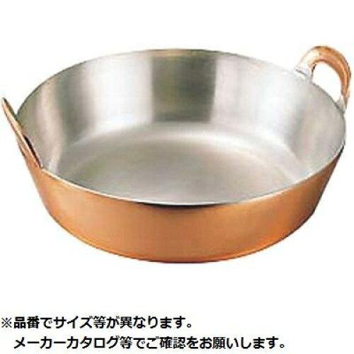 KANDA カンダ 銅揚鍋 51cm 1個
