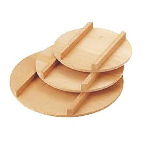 KANDA カンダ 飯台 蓋 54cm 1個