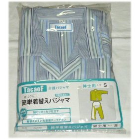 幸和製作所 簡単着替えパジャマM ブルー PA04の通販は 6,675円