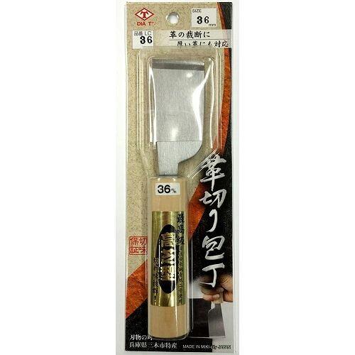 高芝ギムネ製作所 DIA-T LC-36 高芝型 革切り包丁 36mm LC-36