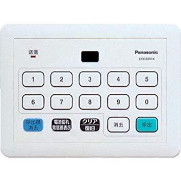 PANASONIC パナソニック 小電力型ワイヤレスサービスコール集中発信器 (ECE3201K)
