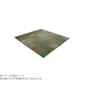 イケヒコ い草ラグ 裏ばり 花ござ カーペット ラグ 3畳 ギャッベ(ギャベ)柄 抗菌防臭 消臭 江戸間3畳 (約174×261cm) 裏:不織布 グリーンの通販は