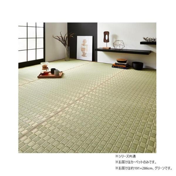イケヒコ 純国産 掛川織 花ござ い草 敷物 カーペット グリーン 本間3畳 (約191×286cm)