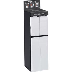 テラモト StoreStyle 傘袋スタンド プレスタック UB2718000その他オフィス家具