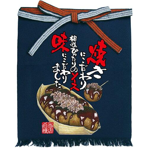 のぼりストア ☆E_フルカラ帆前掛 64199 (短)たこ焼 イラスト (64199)の通販は 5,200円