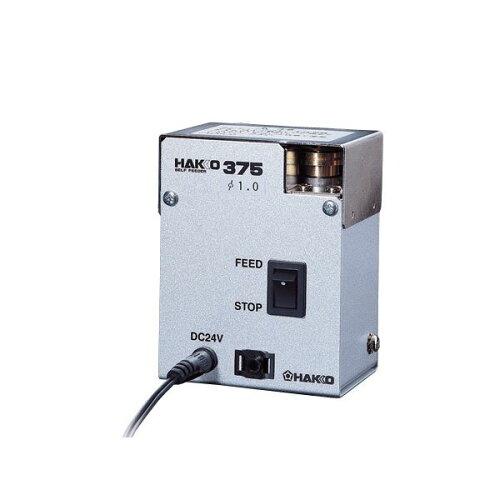 白光 375 100-240V 0.6MM用 375-02 #375-02