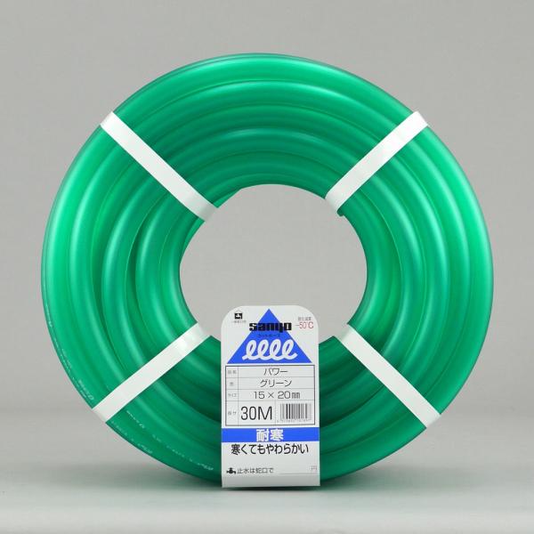 三洋化成 三洋 パワー 15x20 カット30m PW-1520L30G