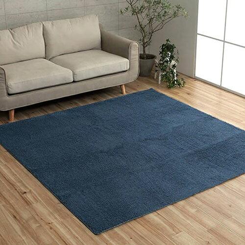 イケヒコ ラグ カーペット マット プリーム 約200×250cm ネイビー オールシーズン シンプル オーバーロック #3985519の通販は