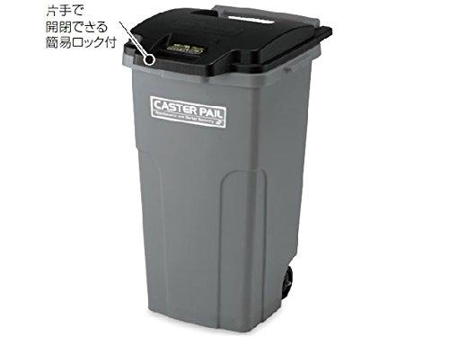 テラモト キャスターペール90 黒/灰 DS2241908